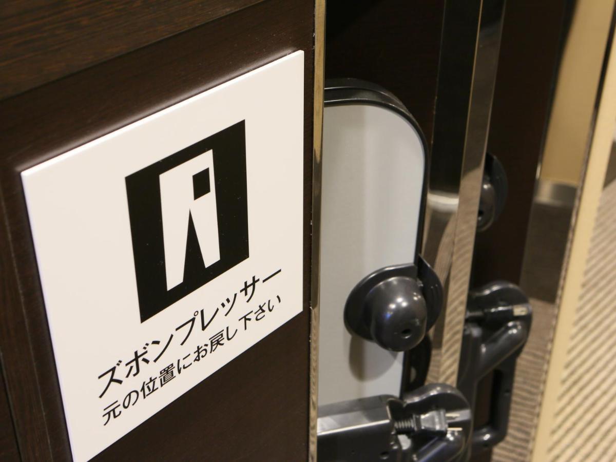 Hotel Apa Gion Excellent Kyōto
